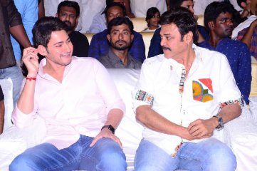 Maharshi Movie Pre Release Event